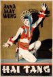 The Flame Of Love (1930) - Anna May Wong  DVD For Discount