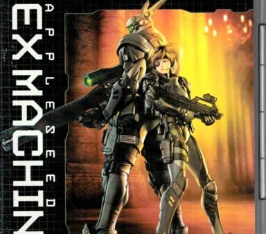 Appleseed Ex Machina (2007)  HD DVD + DVD Combo Cheap