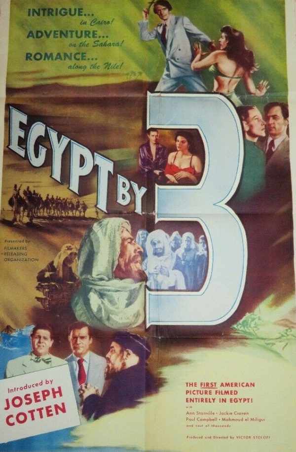 Egypt By Three (1953) - Joseph Cotten  DVD Supply