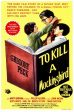 To Kill A Mockingbird (1962) - Gregory Peck  DVD Fashion